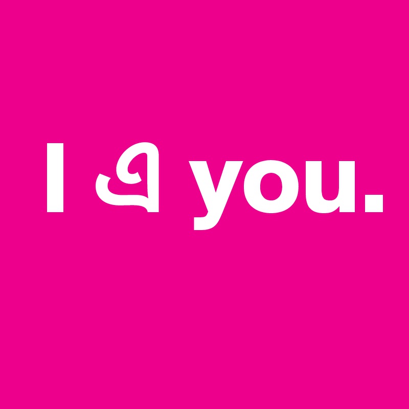                                                                                                                                                        
 I ? you.