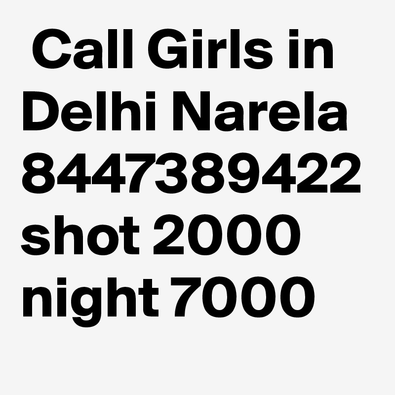  Call Girls in Delhi Narela 8447389422 shot 2000 night 7000