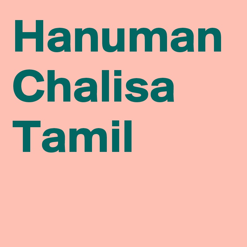 Hanuman Chalisa Tamil