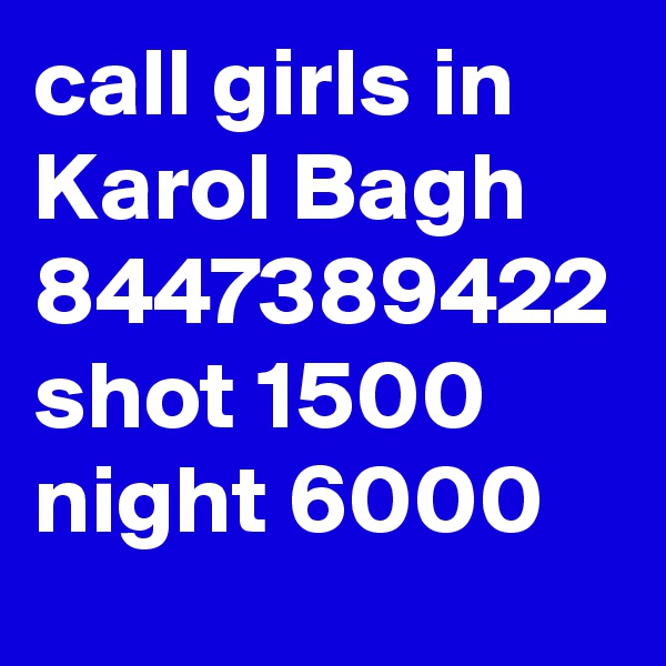 call girls in Karol Bagh 8447389422 shot 1500 night 6000