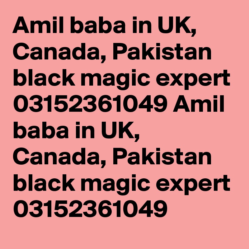 Amil baba in UK, Canada, Pakistan black magic expert 03152361049 Amil baba in UK, Canada, Pakistan black magic expert 03152361049 