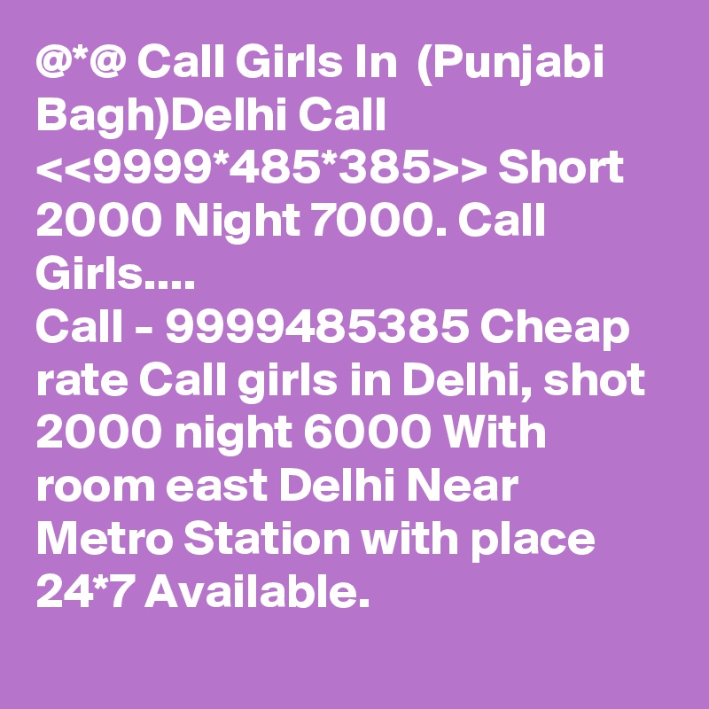 Girl number call punjabi mobile Free Girls