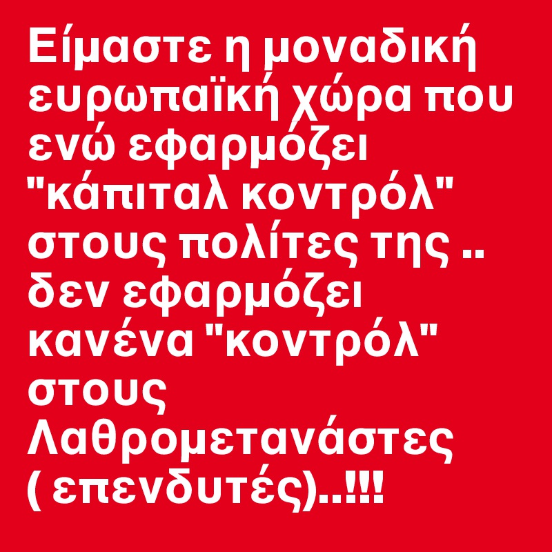 µaste µ Ad E Pa A P E Efa µ E P Ta T St P Te T De Efa µ E A A T St A µeta Ste Epe D T Post By Geomakridis On Boldomatic