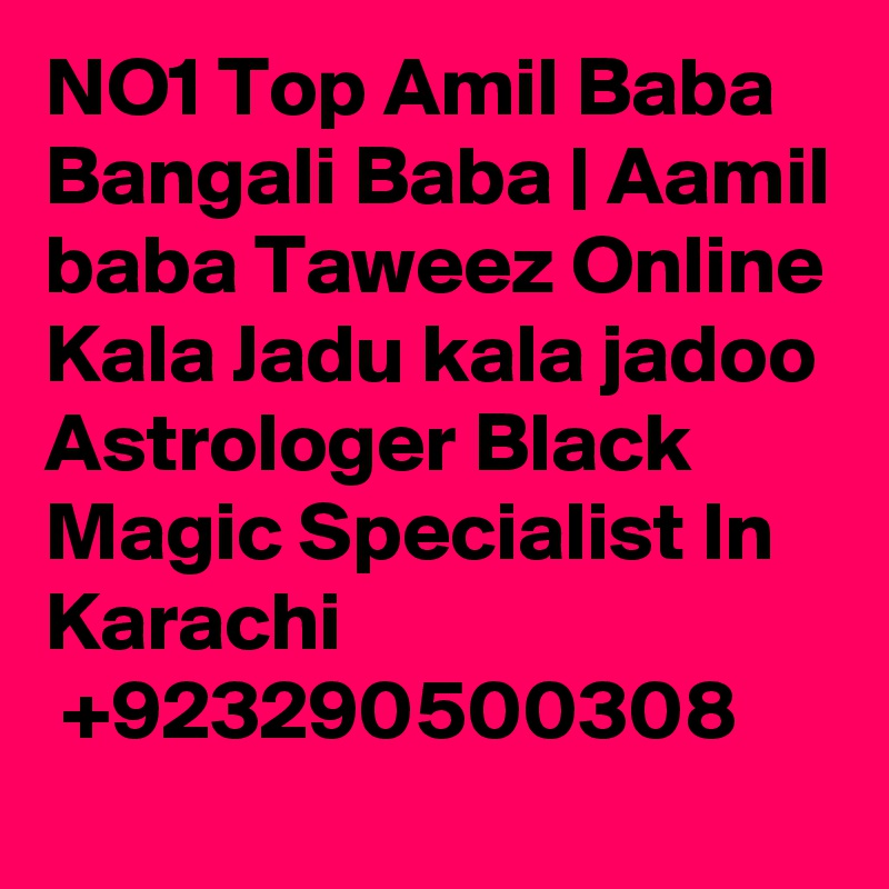 NO1 Top Amil Baba Bangali Baba | Aamil baba Taweez Online Kala Jadu kala jadoo Astrologer Black Magic Specialist In Karachi
 +923290500308 