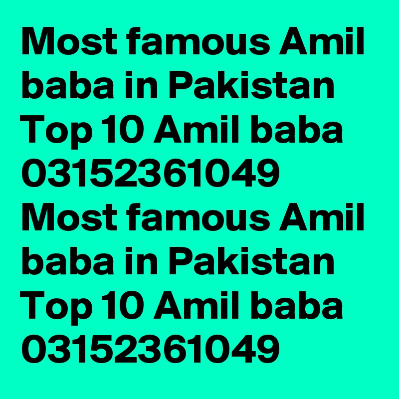 Most famous Amil baba in Pakistan Top 10 Amil baba 03152361049  Most famous Amil baba in Pakistan Top 10 Amil baba 03152361049  