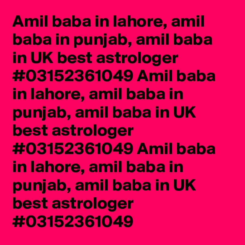 Amil baba in lahore, amil baba in punjab, amil baba in UK best astrologer #03152361049 Amil baba in lahore, amil baba in punjab, amil baba in UK best astrologer #03152361049 Amil baba in lahore, amil baba in punjab, amil baba in UK best astrologer #03152361049 